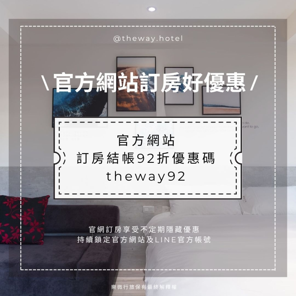 官網圖片-彈跳視窗